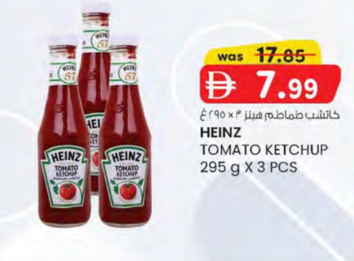 HEINZ Tomato Ketchup available at K M Trading  in UAE - Abu Dhabi