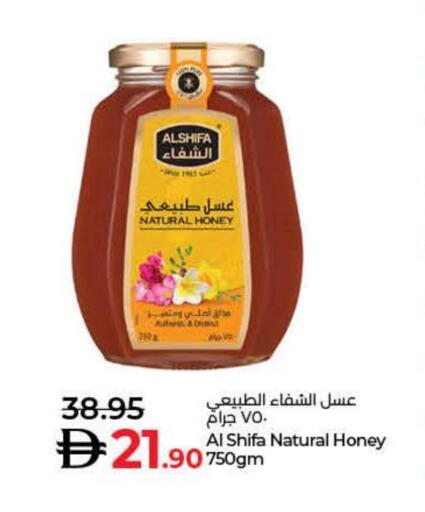 الشِفاء عسل available at لولو هايبرماركت in الإمارات العربية المتحدة , الامارات - أم القيوين‎
