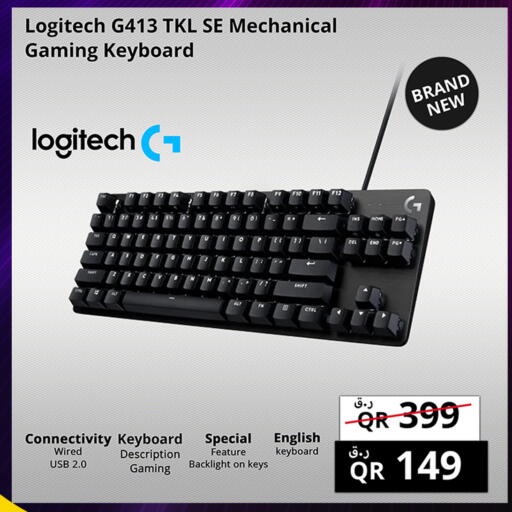 available at Prestige Computers in Qatar - Al Khor