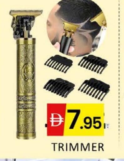 Hair Remover  available at Al Madina  in UAE - Dubai