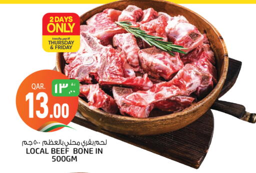 Beef available at Kenz Mini Mart in Qatar - Al Shamal