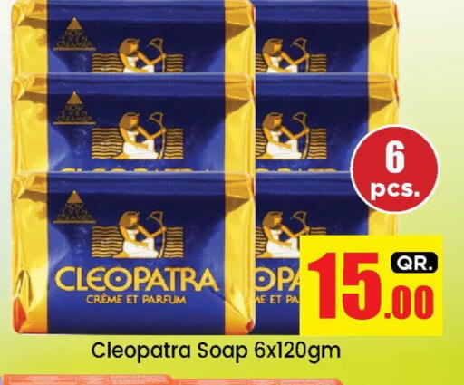 available at Doha Daymart in Qatar - Doha