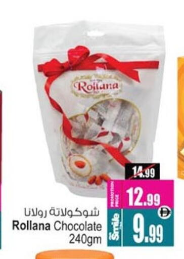 available at Ansar Gallery in UAE - Dubai
