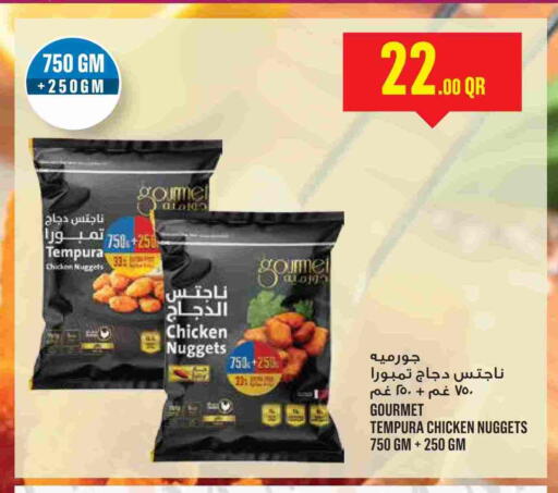 Chicken Nuggets available at Monoprix in Qatar - Al Wakra