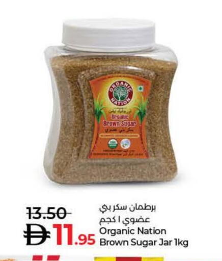 available at لولو هايبرماركت in الإمارات العربية المتحدة , الامارات - الشارقة / عجمان