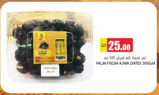available at Grand Hypermarket in Qatar - Doha