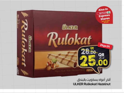 available at SPAR in Qatar - Doha