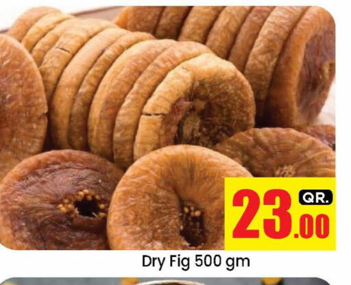 Fig available at Doha Daymart in Qatar - Doha