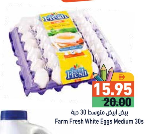 FARM FRESH available at Aswaq Ramez in UAE - Abu Dhabi
