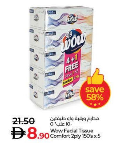 available at Lulu Hypermarket in UAE - Fujairah
