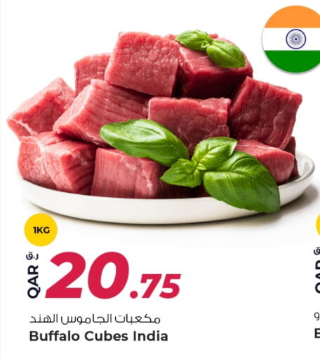 available at روابي هايبرماركت in قطر - الضعاين