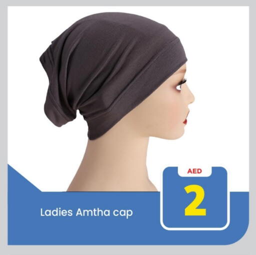 available at مارك & سيف in الإمارات العربية المتحدة , الامارات - الشارقة / عجمان