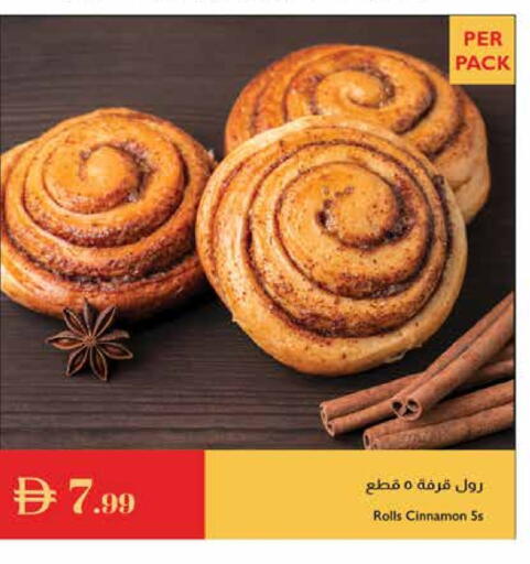 Cinnamon available at إسطنبول سوبرماركت in الإمارات العربية المتحدة , الامارات - دبي