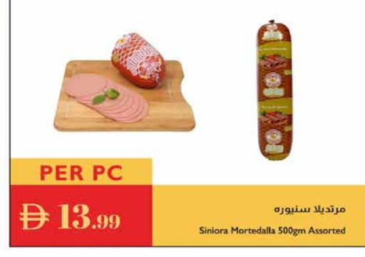 available at إسطنبول سوبرماركت in الإمارات العربية المتحدة , الامارات - دبي