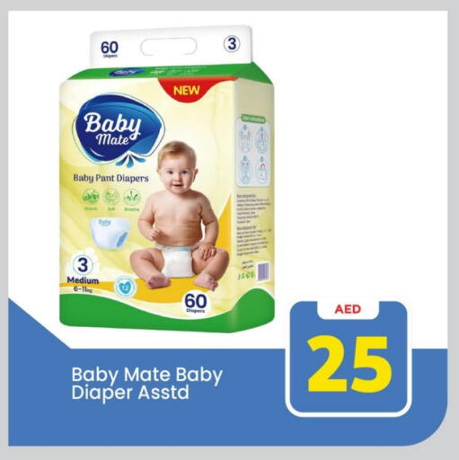 available at Mark & Save in UAE - Sharjah / Ajman
