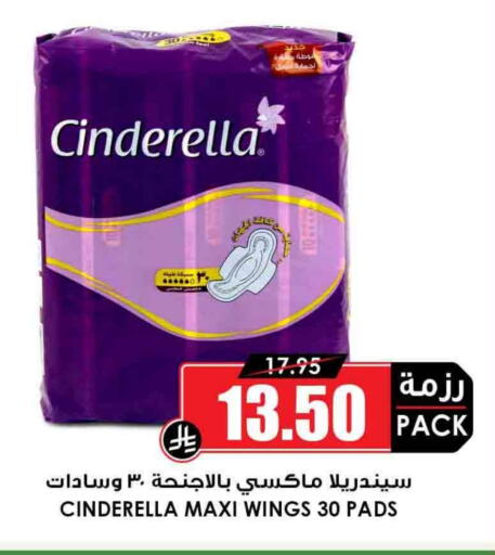available at أسواق النخبة in مملكة العربية السعودية, السعودية, سعودية - رفحاء