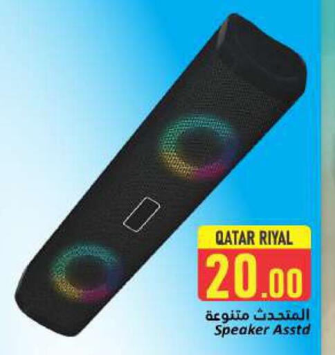 Speaker available at Dana Hypermarket in Qatar - Al Shamal