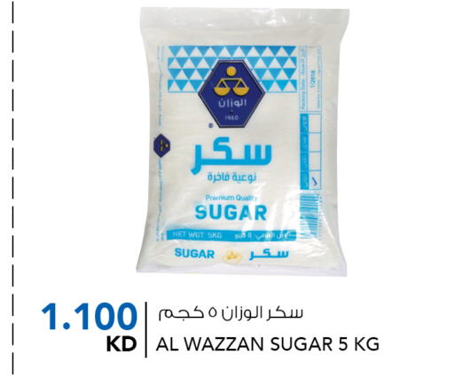 available at النصر هايبرماركت in الكويت - محافظة الأحمدي