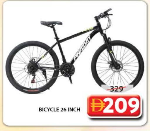available at Grand Hyper Market in UAE - Sharjah / Ajman