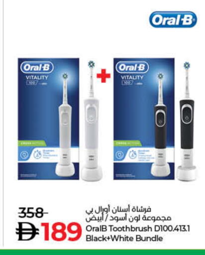 available at Lulu Hypermarket in UAE - Umm al Quwain