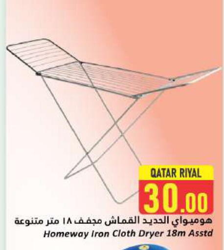 available at Dana Hypermarket in Qatar - Al Khor