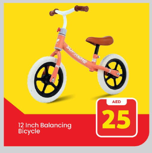 available at Mark & Save in UAE - Abu Dhabi