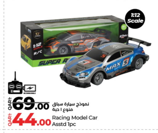 available at LuLu Hypermarket in Qatar - Al Khor