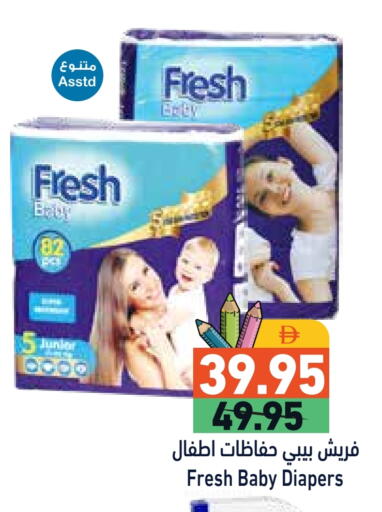available at Aswaq Ramez in UAE - Sharjah / Ajman