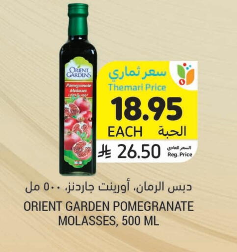 Pomegranate available at Tamimi Market in KSA, Saudi Arabia, Saudi - Al Khobar