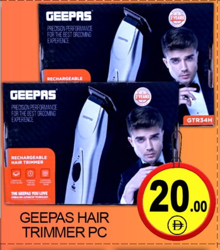 GEEPAS Hair Remover  available at Green Gift Department Store in UAE - Dubai