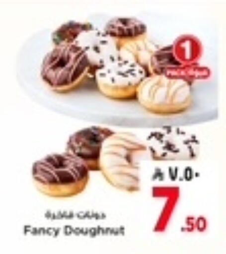 available at Hyper Al Wafa in KSA, Saudi Arabia, Saudi - Riyadh