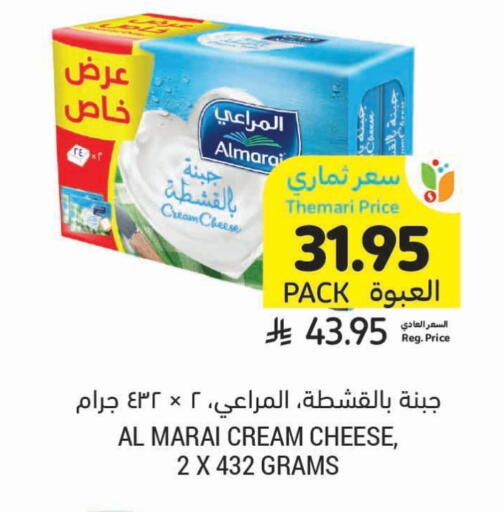 ALMARAI Cream Cheese available at Tamimi Market in KSA, Saudi Arabia, Saudi - Khafji