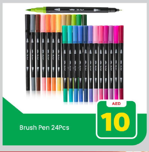 available at Mark & Save in UAE - Abu Dhabi