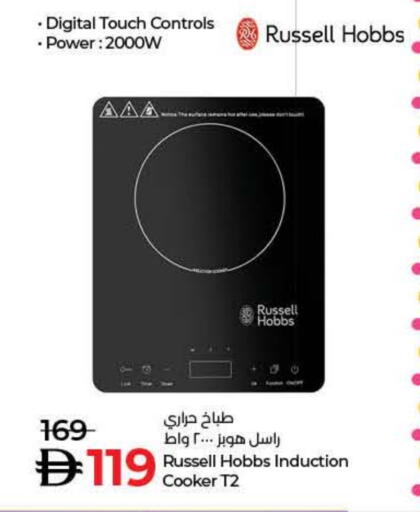 available at Lulu Hypermarket in UAE - Fujairah