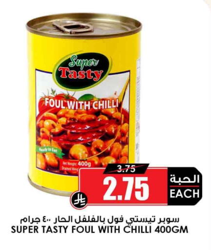 Chilli available at Prime Supermarket in KSA, Saudi Arabia, Saudi - Khafji