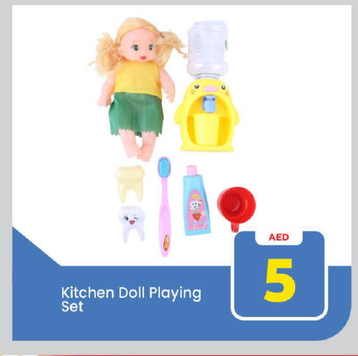 available at Mark & Save in UAE - Abu Dhabi