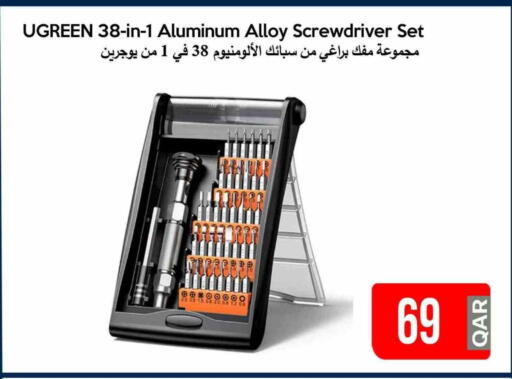 available at آي كونكت in قطر - الشحانية