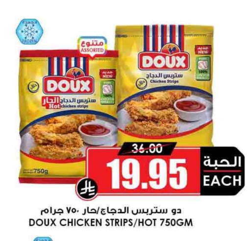 DOUX Chicken Strips available at Prime Supermarket in KSA, Saudi Arabia, Saudi - Al Majmaah