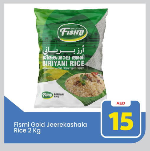 أرز بسمتي / برياني available at مارك & سيف in الإمارات العربية المتحدة , الامارات - أبو ظبي