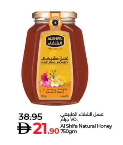 الشِفاء عسل available at لولو هايبرماركت in الإمارات العربية المتحدة , الامارات - أم القيوين‎