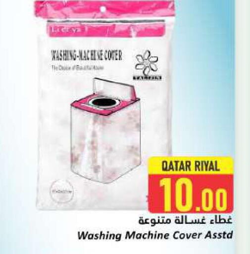 Washing Machine available at Dana Hypermarket in Qatar - Doha