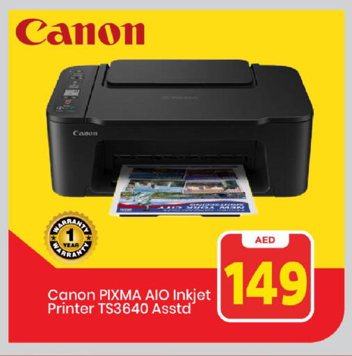 CANON available at Mark & Save in UAE - Sharjah / Ajman