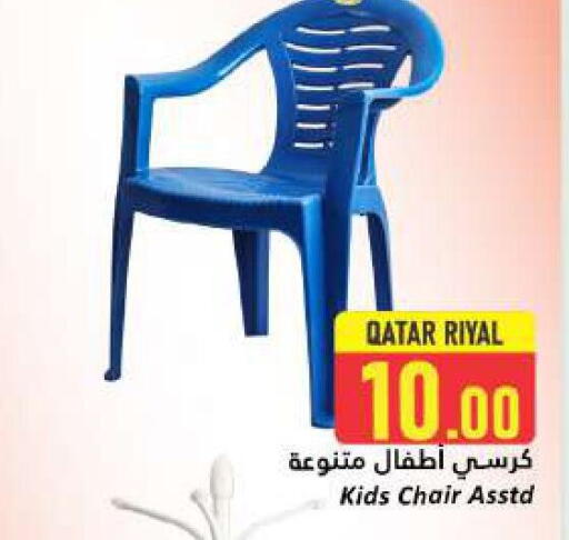 available at دانة هايبرماركت in قطر - الشحانية