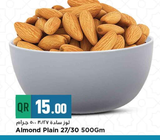 available at مرزا هايبرماركت in قطر - الشحانية
