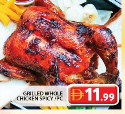 available at Grand Hyper Market in UAE - Sharjah / Ajman