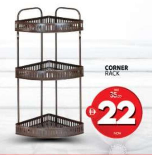 available at المدينة in الإمارات العربية المتحدة , الامارات - الشارقة / عجمان