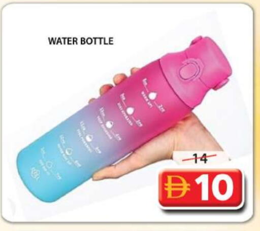 available at Grand Hyper Market in UAE - Sharjah / Ajman