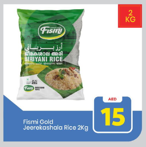 أرز بسمتي / برياني available at مارك & سيف in الإمارات العربية المتحدة , الامارات - الشارقة / عجمان