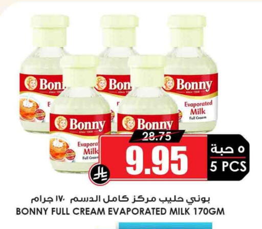 BONNY Evaporated Milk available at Prime Supermarket in KSA, Saudi Arabia, Saudi - Yanbu