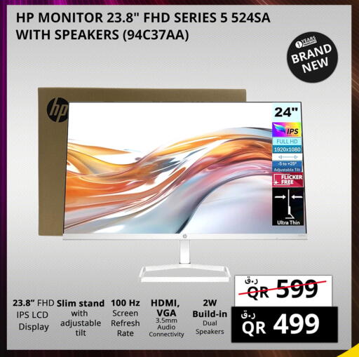 available at Prestige Computers in Qatar - Al Khor